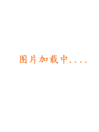 蛇窟轶事